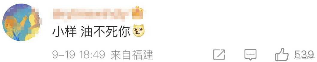 张翰|那些曾因油腻出圈的男明星,都欠他一声“谢谢”