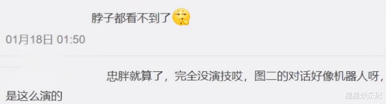 镜双城|《镜双城》狂被吐槽,魔改剧情+工业糖精,网友:苏苏肿么了?