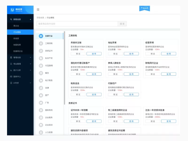 电子商务|如何变废为宝？大数据公司正在做的两件大事