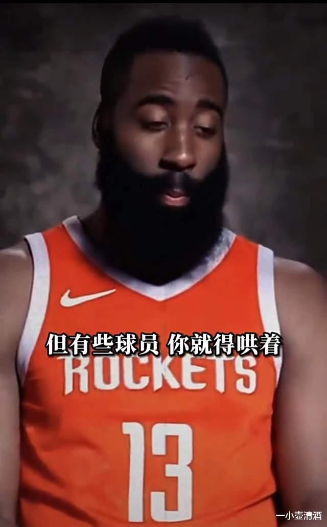 詹姆斯·哈登|哈登在NBA球员眼里怎么样？不受欢迎！保罗这段话说得很透彻