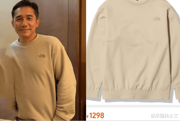 梁朝伟|梁朝伟移民风波后露面！耸肩缩脖肚腩抢镜，状态憔悴不如服务员