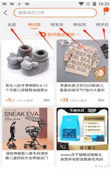 网络安全|淘宝卖家如何才能稳定获取推荐流量,学会这几招轻松解决此类问题