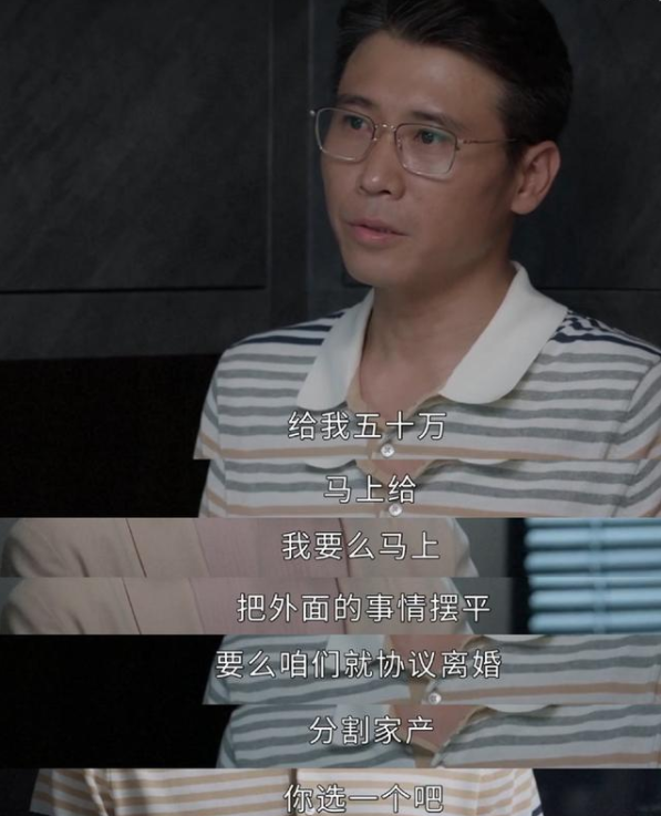 杨思琦|出轨要钱、软饭硬吃:袁泉碰上他可太憋屈了