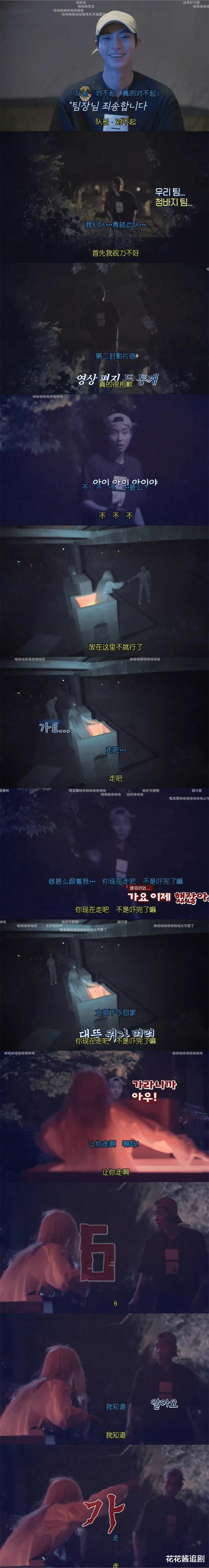 黄寅烨|又被韩综拿捏了笑穴！《青春MT》里黄寅烨完全是综艺之神降临啊~