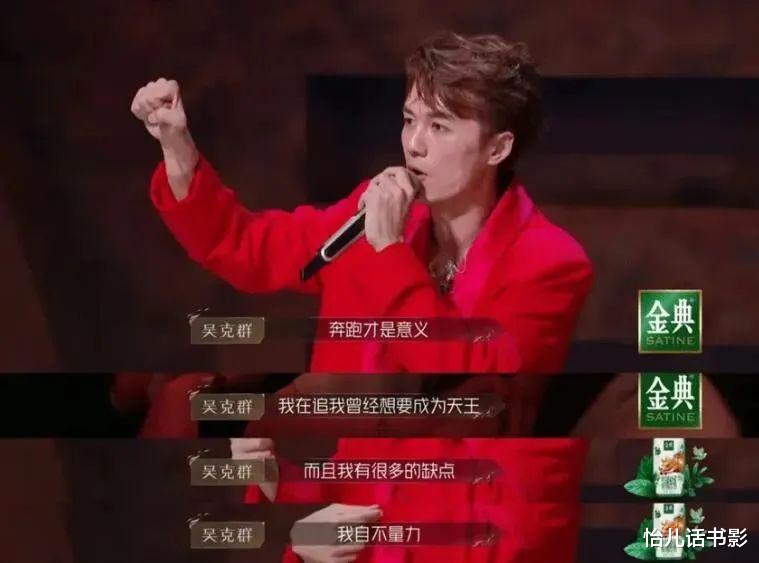 苏有朋|音乐故事,上进苏有朋个性吴克群,疯魔陈小春,职场人生3种内卷