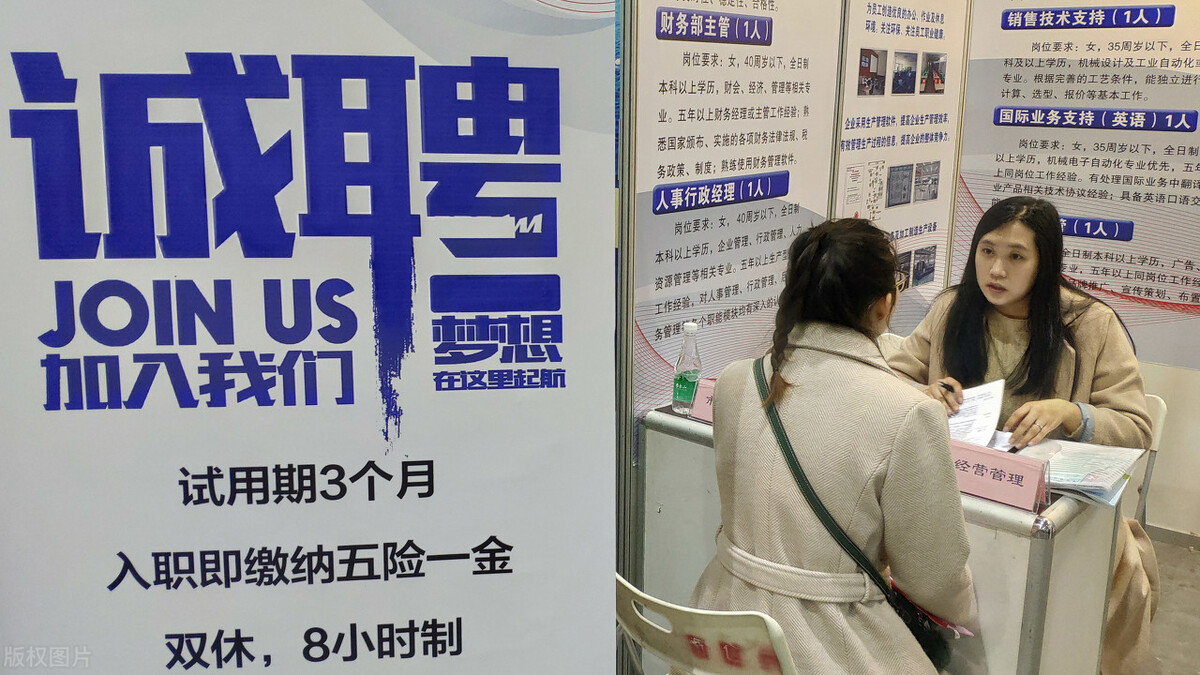 招聘|过了春节春招就开始了，应届生如何准备春招？快来看看吧