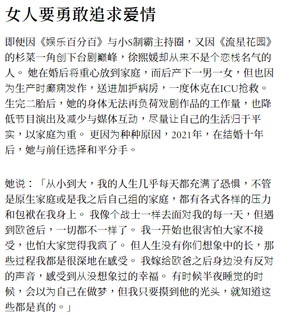 具俊晔|大S具俊晔合体拍片，超甜采访全曝光，幸福到觉得不真实总以为在做梦