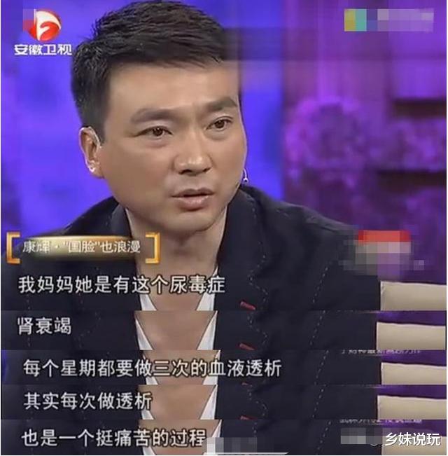 康辉|与刘雅洁结婚23年,为何坚持丁克?至亲离世后,康辉说出原因