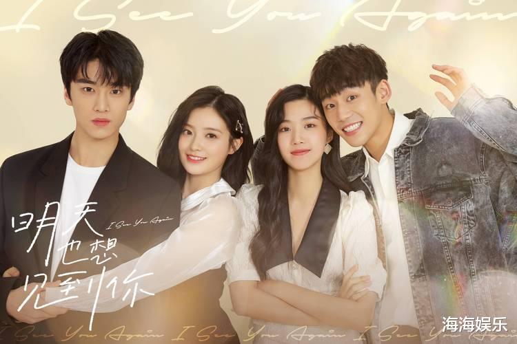 虞美人|近期热播的3部爱情剧,一部比一部还甜,哪部是你正在追的?