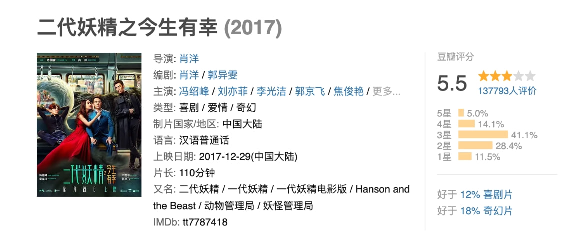 冯绍峰|冯绍峰演技今昔对比,出道时惨不忍睹,离婚后演技炸裂,低估他了