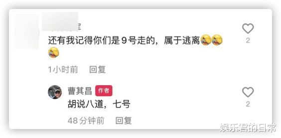 曹其昌|老戏骨自曝无法回天津老家，临近春节被封闭在外，多次苦笑称想家