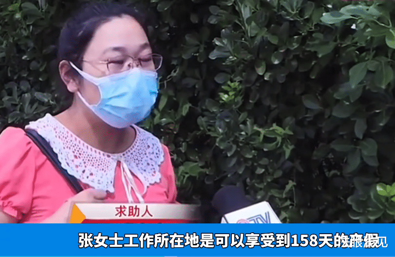 产假|女子刚上班就要求休产假，老板直接宣布破产，这样的做法合法吗？