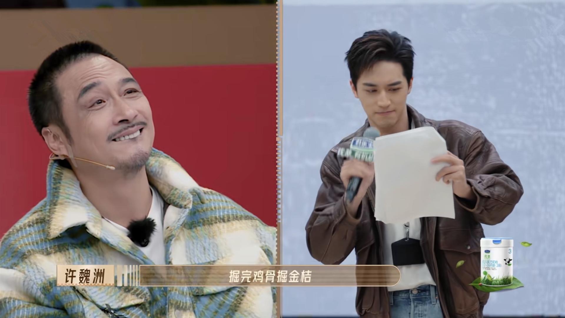 许魏洲|无限超越班：范世錡的塑料粤语不算啥，许魏洲的开过狗场笑抽一片