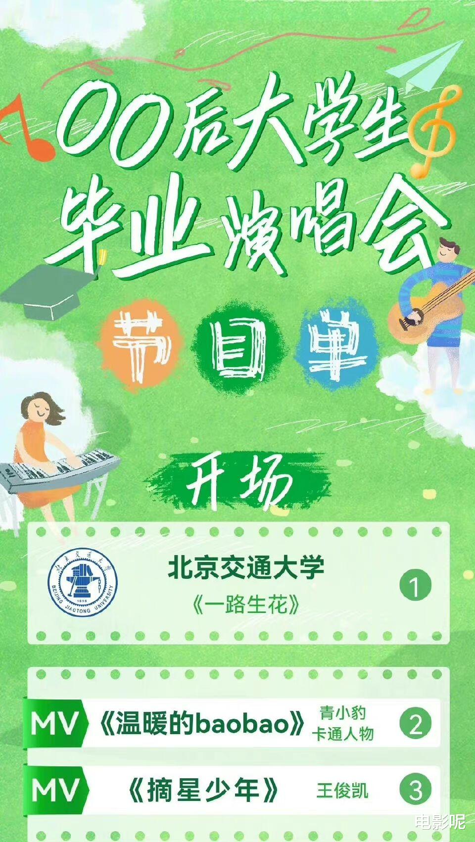 |王俊凯阳澄湖的两大未解之谜，这些物料到底什么时候发