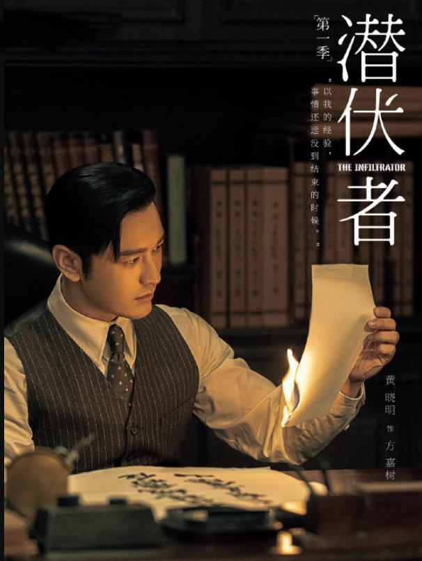 柳云龙|《风起陇西》大结局不过瘾？别慌，4部重磅谍战剧待播，全是大剧