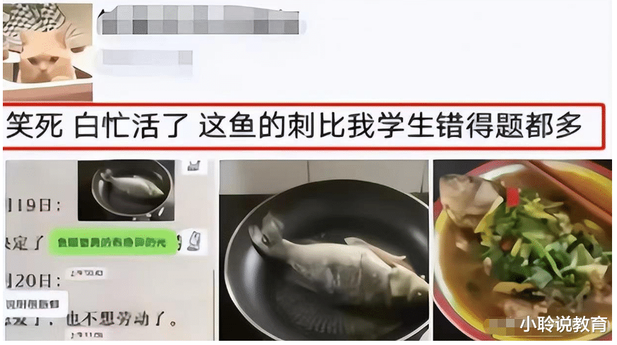 教师|班主任发朋友圈忘记屏蔽学生,场面失控但好笑,网友调侃人间真实