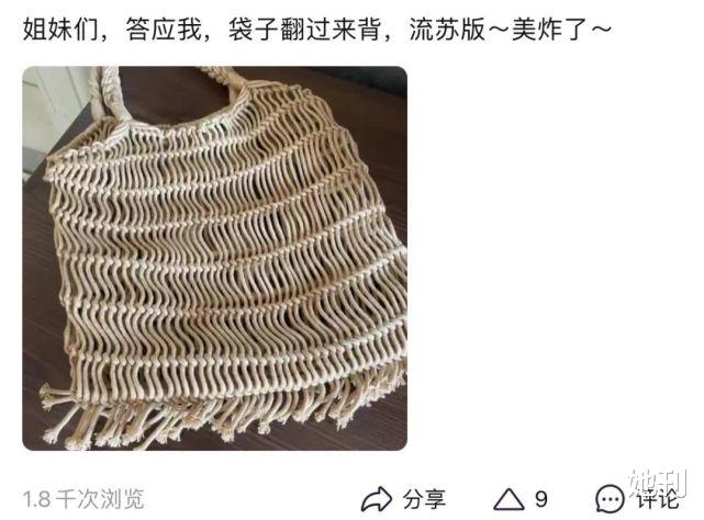 一爆料就冲上热搜，刘雯的新欢到底什么来头