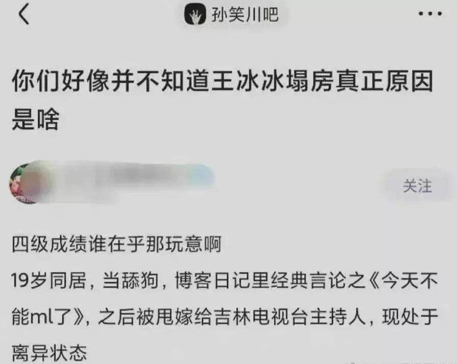 李敖|这样就塌房了?实在太无辜了...