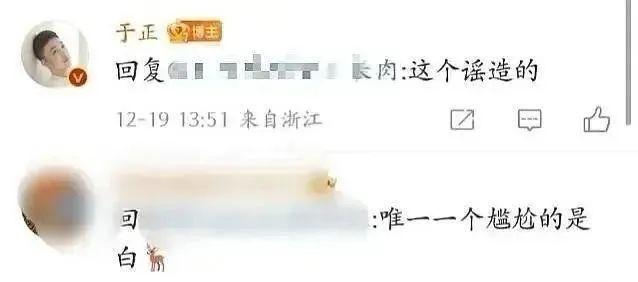 许凯|张楠、白鹿、赵晴，许凯怎么老吃窝边草？