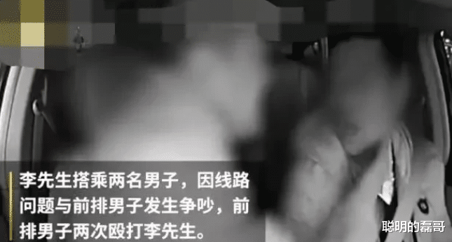 黑龙江,哈尔滨。乘客一言不合殴打司机,司机没还手还笑脸相迎,到最后才发现是狠人