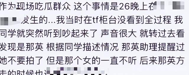 那英|“歌坛霸主”那英：逼刀郎退圈毁姚贝娜梦想，她究竟凭啥这么狂