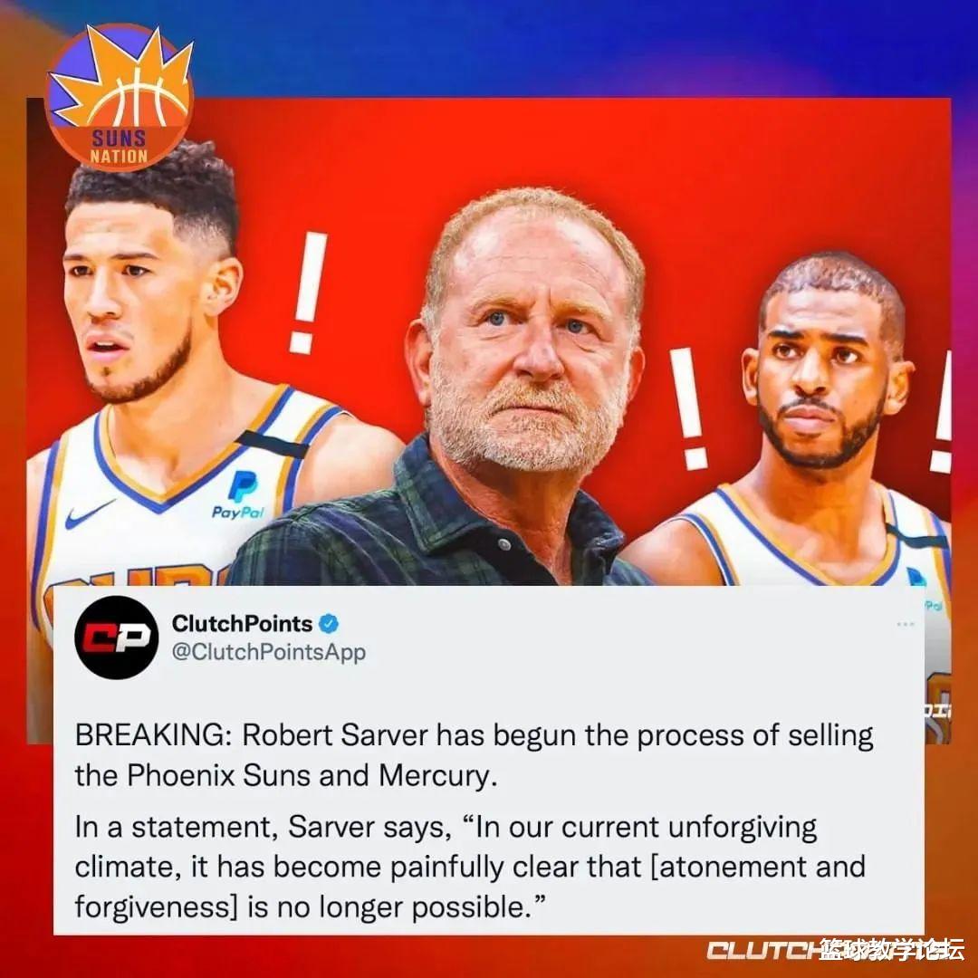 NBA官宣!40亿大交易完成!保罗彻底麻了