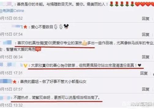 马蹄露|TVB“御用丑角”马蹄露：因爱国被打伤不后悔，坚持为大陆捐款