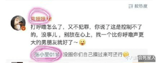 陈小纭|玩内涵、爱捆绑、恶人先告状，细数娱乐圈3位顶级心机女的骚操作