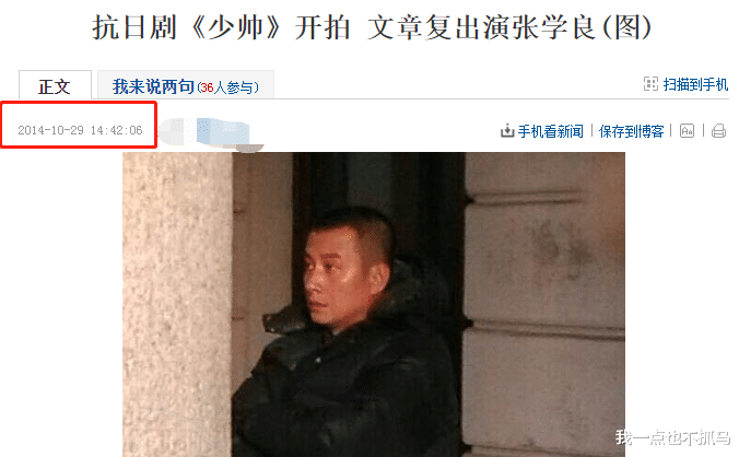 姚笛|出事了！孕期双双出轨，娱乐圈集体看热闹！