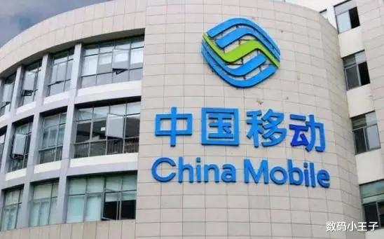 中国移动|中国移动固网宽带用户数首次下滑,用户基本识破宽带虚标了?