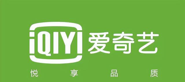 微博|发生什么事了？亏了12年的爱奇艺突然赚钱了？