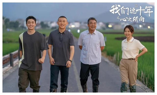 建德|国产剧《我们这十年》出爆款!把这座江南小城带火了