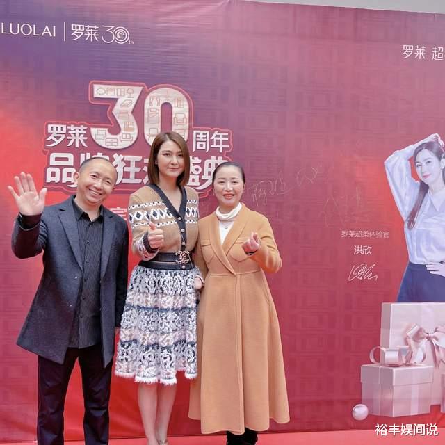 洪欣|洪欣频繁现身商演捞金遭嘲笑！出场费被曝60万，一身名牌十分抢镜