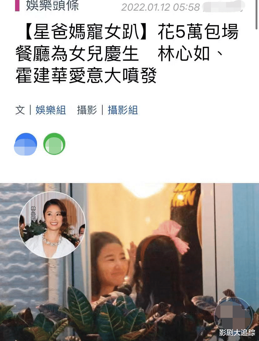 霍建华|霍建华为女儿举办豪华生日宴，母女温馨画面惹眼，粉丝感叹好幸福