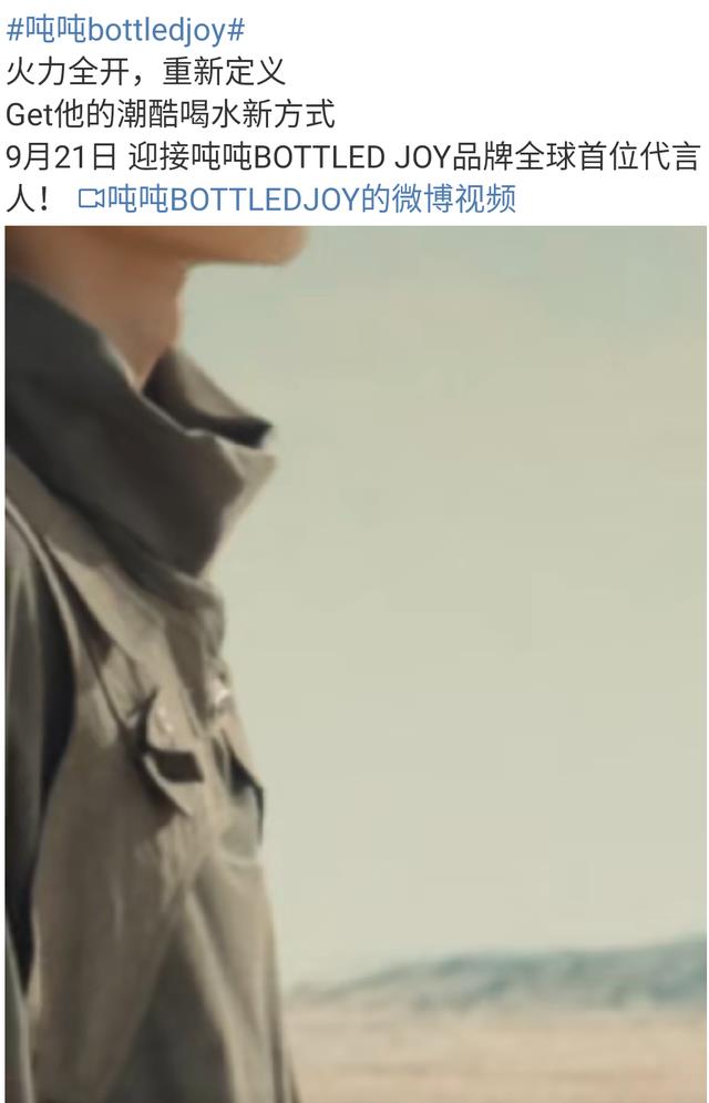 王一博|王一博第十三个全球代言官宣，早已暗戳戳提示，粉丝们才get到！