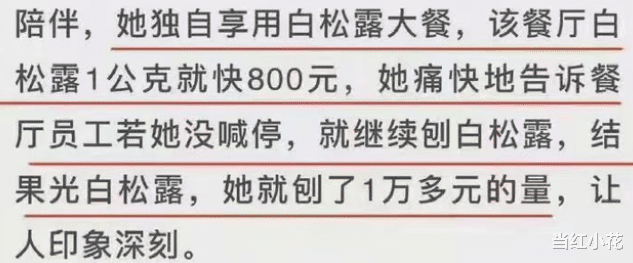 大S|大S领证第二天,汪小菲还是没忍住啊
