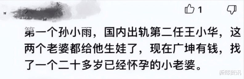 曹云金|错把平台当本事，有人销声匿迹，有人另辟蹊径，有人大呼后悔