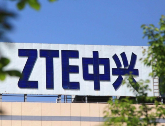 芯片|芯片取得进展后,中兴通讯再传喜讯,交出亮眼成绩单