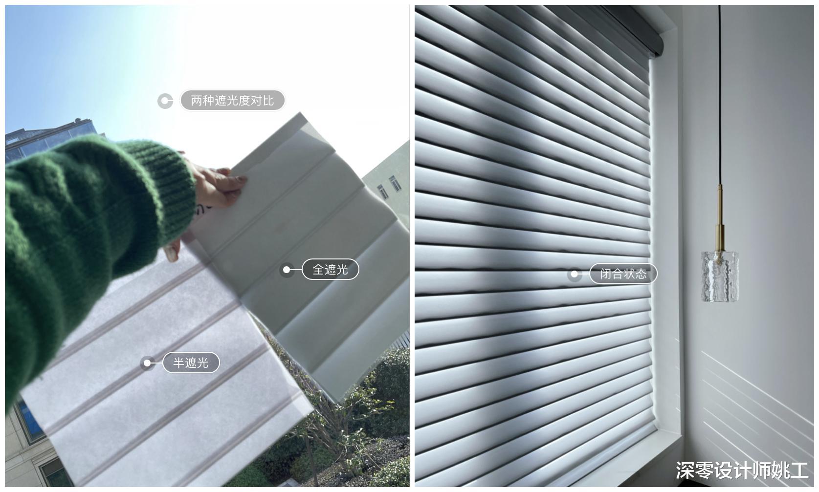 如今谁还在挂棉麻窗帘,会装修的早已换成这4种窗帘,简约不失高级感