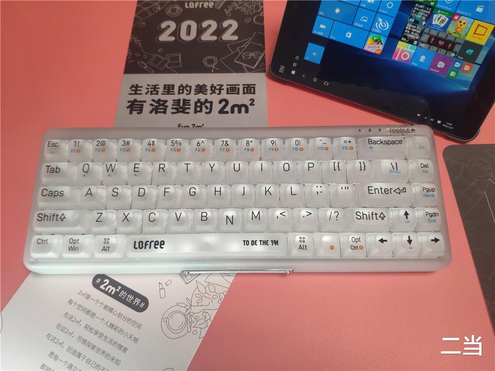 微信|Lofree洛斐1%迷雾——带有神秘感的双模机械键盘！