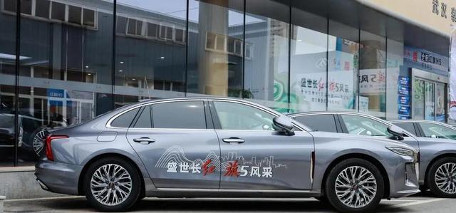 红旗“新H5”到店实拍,实力碾压本田雅阁,续航1100km,仅16万