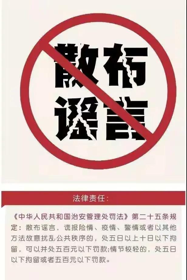 “河南杞县叶婷事件”调查结果出来后,请你们向杞县警方道歉!