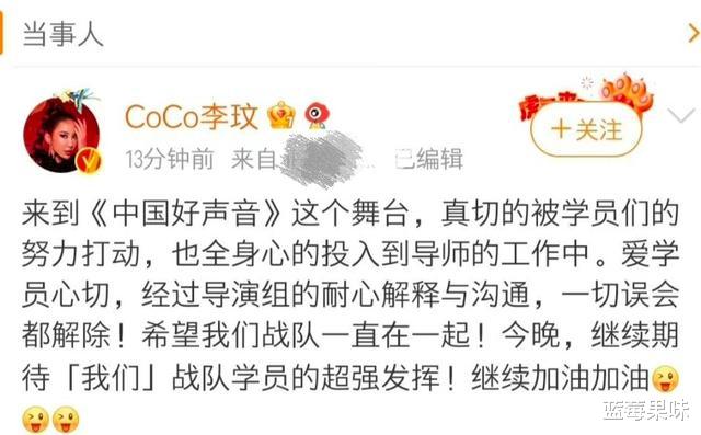 李玟|李玟录制好声音当场发飙！质问节目组是否公道，随后发文称是误会