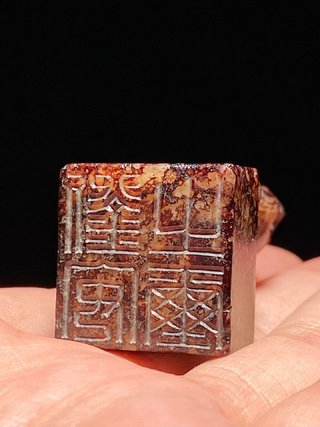 和田玉籽料|汉 和田玉籽料沁色 辟邪钮印 兽钮 玉印 印章