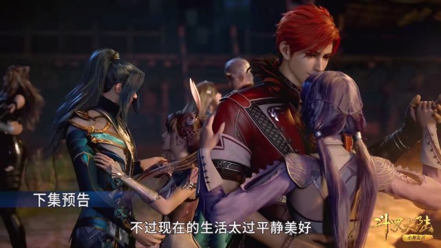 马红俊|斗罗192:海鬼也能制造幻境?幻境中的香香和胖子终于在一起了