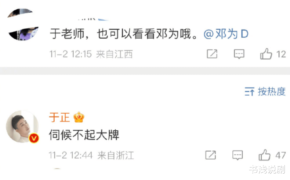 白鹿|只会瞪眼，歪嘴油腻？28岁白鹿出手，带来教科书式“崩溃哭戏”