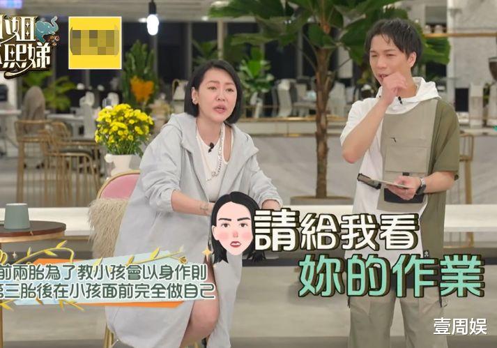 小S|小S自曝回家就喝酒，懒理女儿的功课，许老三：你根本不关心我！