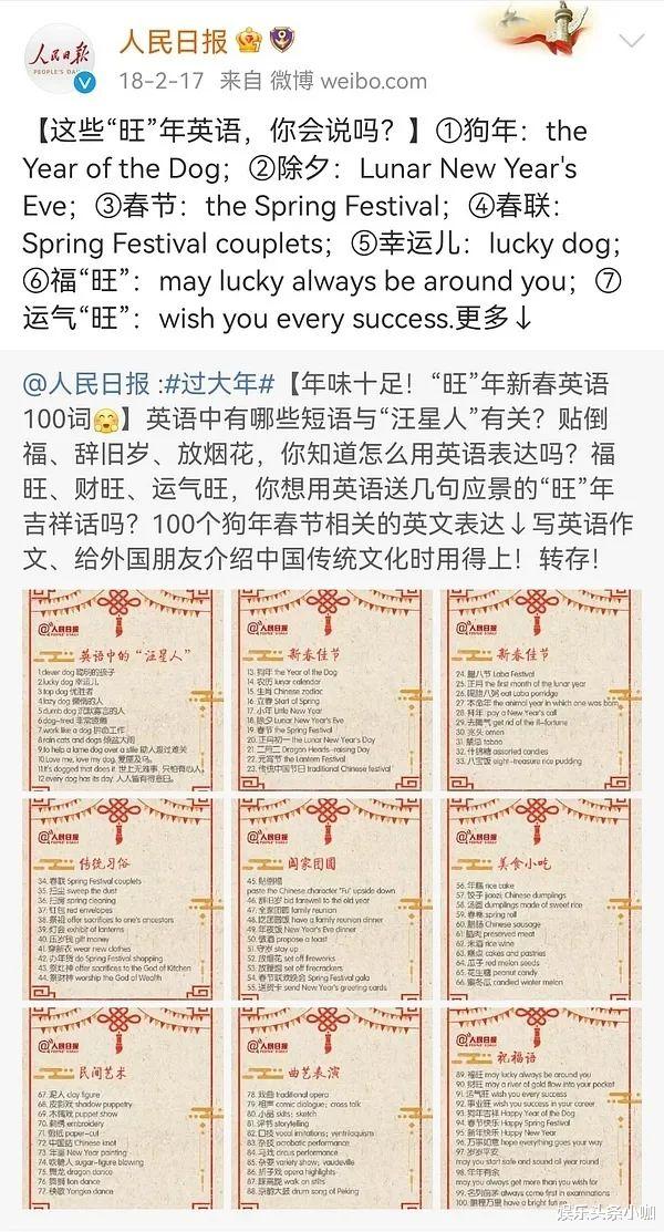 央视春晚|王鹤棣王嘉尔立场有问题?《满江红》和《无名》的瓜?