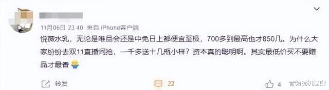 VR|大牌白菜价，唯品会是怎么做到的？网友回答获高赞