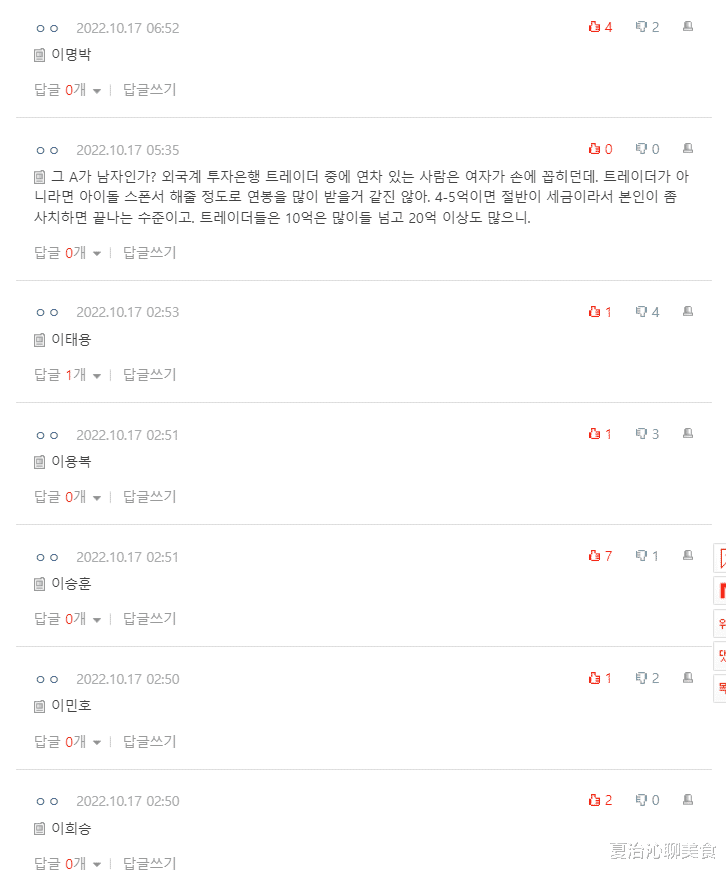 男团|韩国娱乐圈再出大瓜,李姓偶像被爆出吸毒等丑闻!